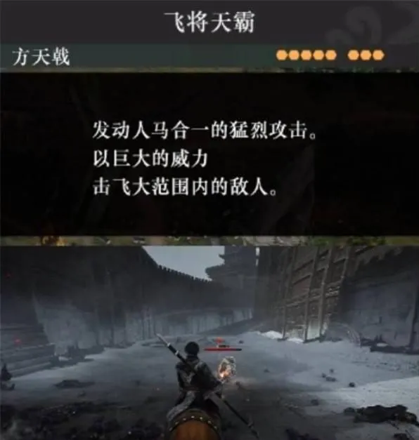 真三国无双起源方天画戟搭配武技推荐