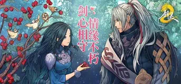 剑灵2斗战圣BOSS通关打法技巧