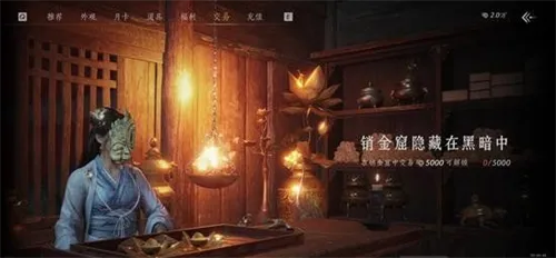 燕云十六声八音窍怎么获得 燕云十六声八音窍获取方法介绍