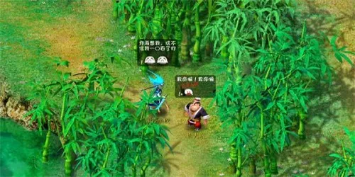 梦幻西游无相菩提任务完成攻略