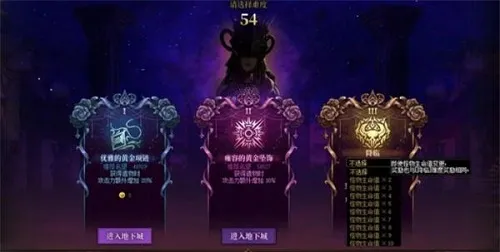 Dnf维纳斯2阶段和3阶段区别详细介绍