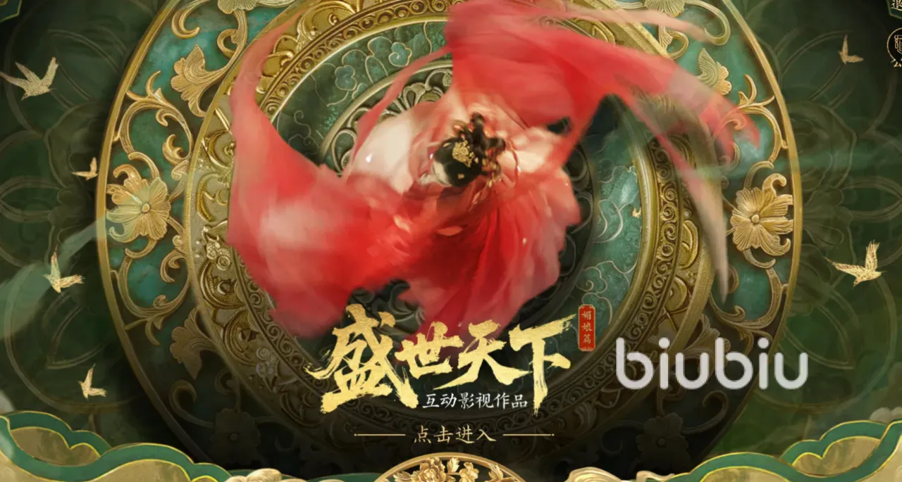 盛世天下手游多少钱 盛世天下手游免费吗